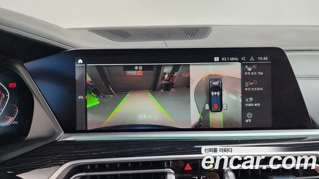 BMW X7 xDrive 40i M Sport 6STR
