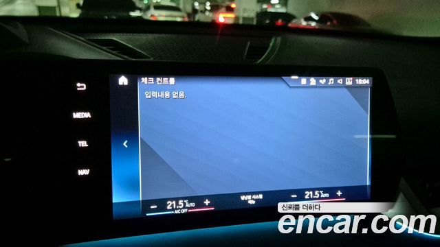 BMW X1 sDrive 20i xLine