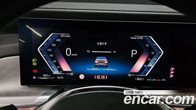 BMW 7-Series 740d xDrive Design Pure Excellence