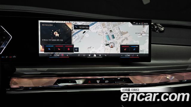 BMW 7-Series 740d xDrive Design Pure Excellence