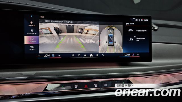 BMW 7-Series 740d xDrive Design Pure Excellence