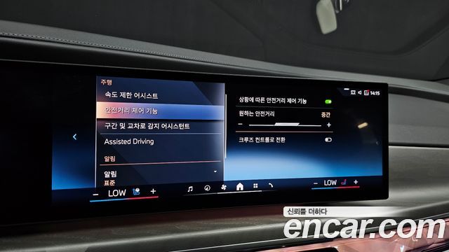 BMW 7-Series 740d xDrive Design Pure Excellence