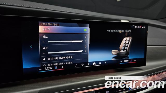 BMW 7-Series 740d xDrive Design Pure Excellence