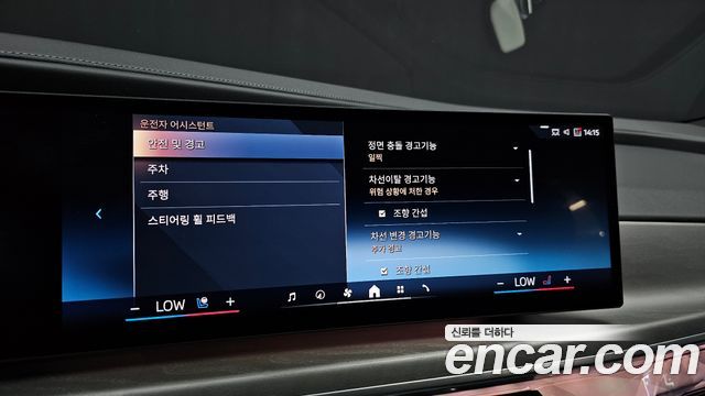 BMW 7-Series 740d xDrive Design Pure Excellence