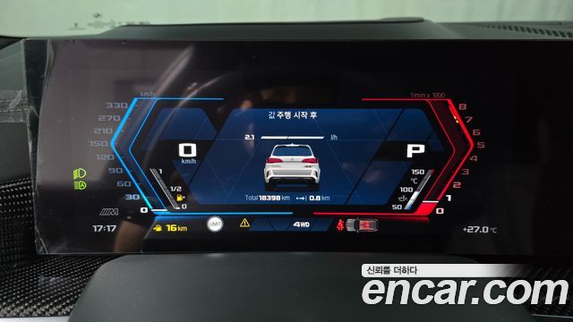 BMW X5M 4.4 Competition