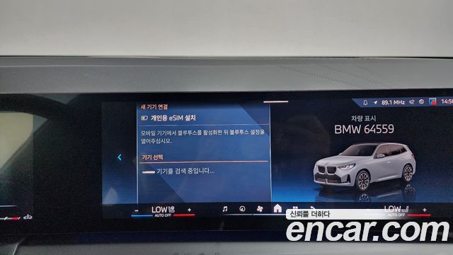 BMW X3 xDrive 20d M Sport