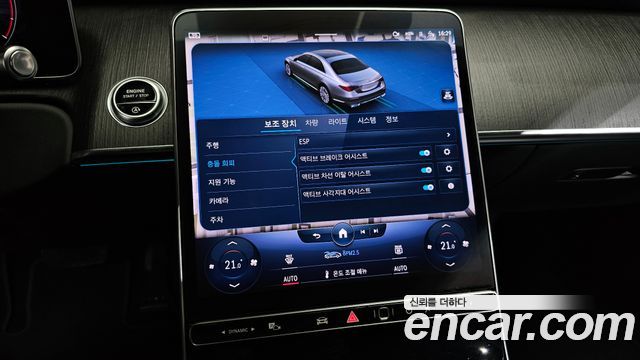 Mercedes-Benz S-Class S350 d