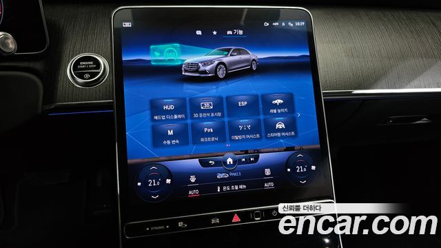 Mercedes-Benz S-Class S350 d