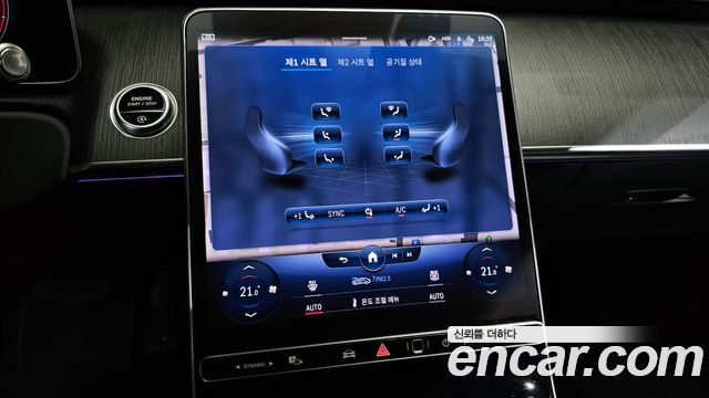 Mercedes-Benz S-Class S350 d