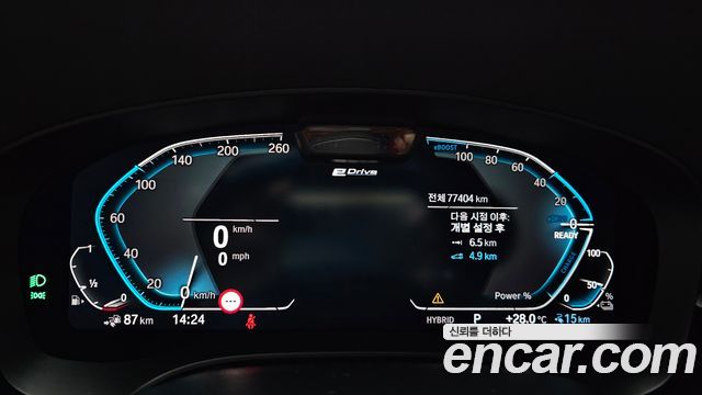 BMW 5-Series 530e M Sport