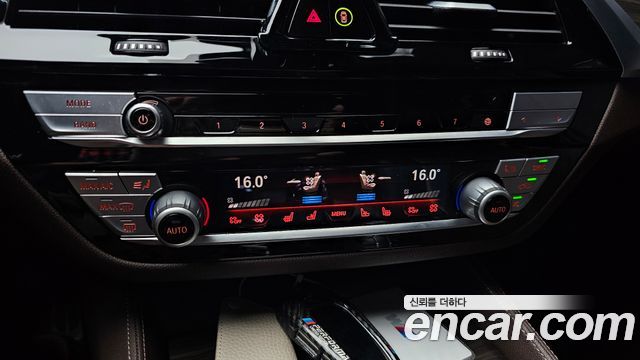 BMW 5-Series 530e M Sport
