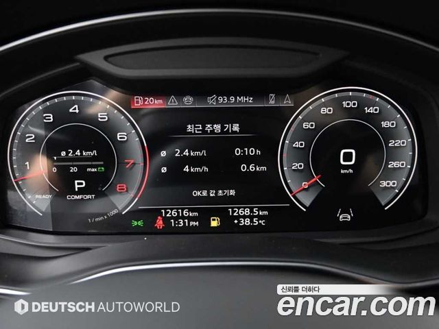 Audi Q7 55 TFSI Quattro Premium
