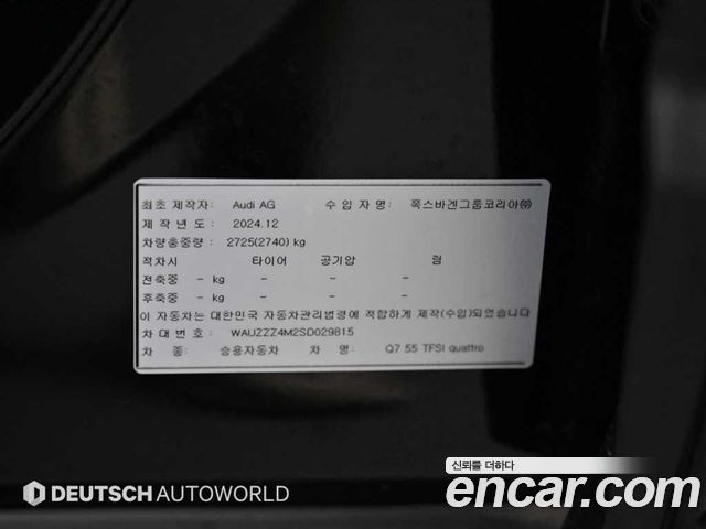 Audi Q7 55 TFSI Quattro Premium