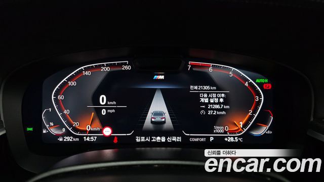 BMW 5-Series 520i M Sport