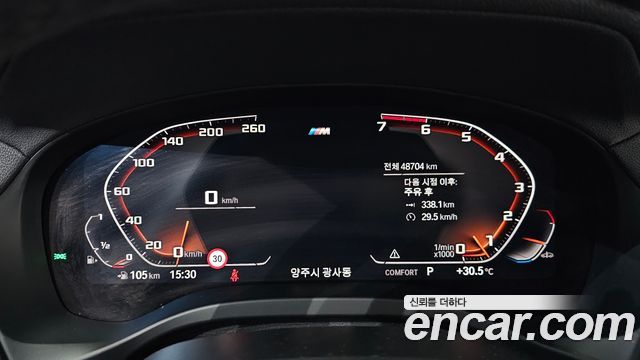 BMW X4 xDrive20i M Sport X