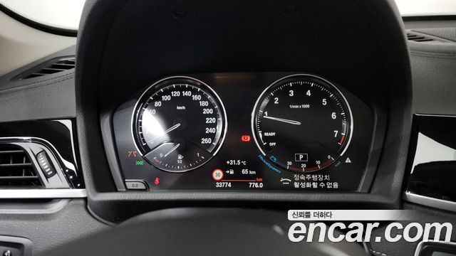 BMW X1 xDrive 20i xLine