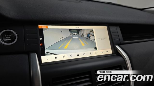 Land Rover Discovery Sport 2.0 TD4 SE (150PS)