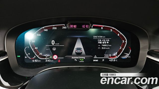 BMW 5-Series 520i Luxury