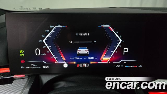 BMW 5-Series 530i xDrive M Sport