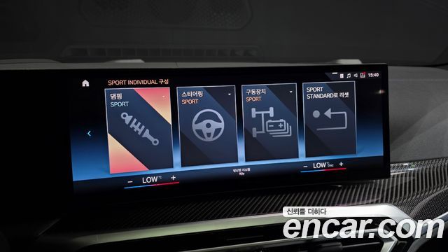 BMW i4 M50 Pro