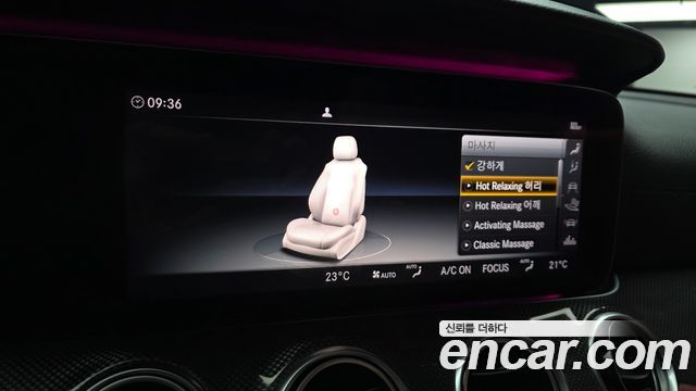 Mercedes-Benz E-Class E53 AMG 4MATIC+