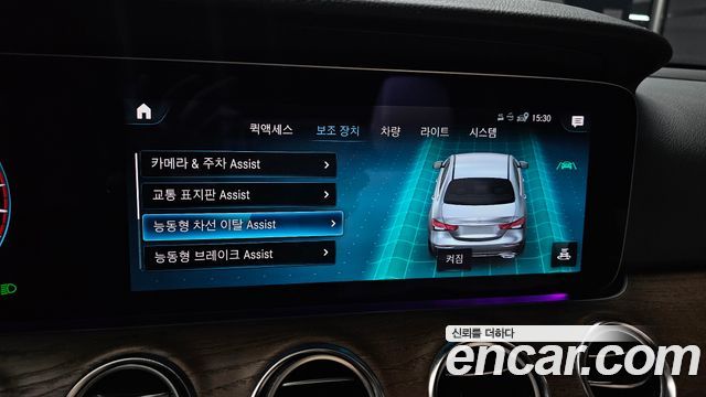 Mercedes-Benz E-Class E250 Exclusive