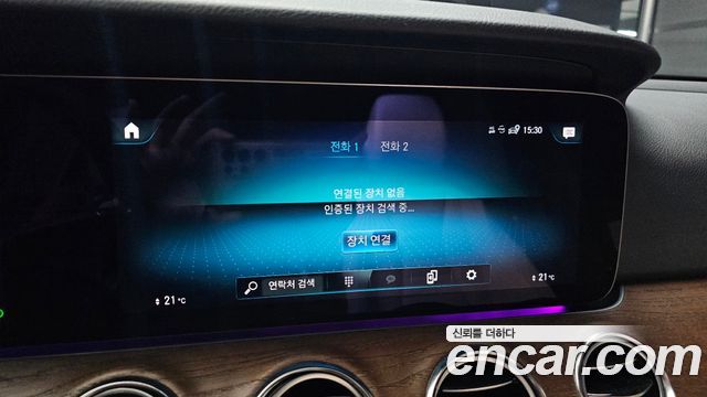 Mercedes-Benz E-Class E250 Exclusive