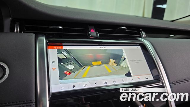 Land Rover Discovery Sport P250 SE