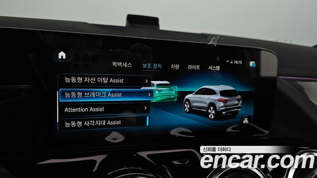 Mercedes-Benz GLA-Class GLA250 4MATIC