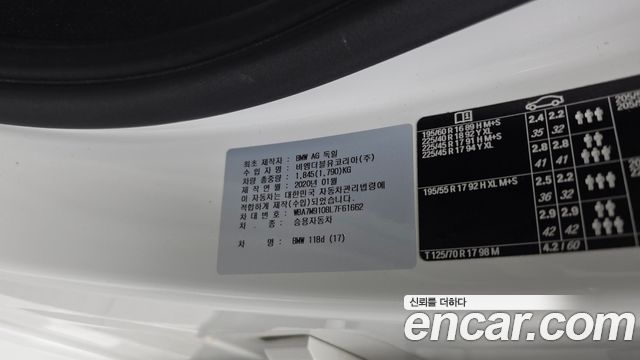 BMW 1-Series 118d Joy First Edition