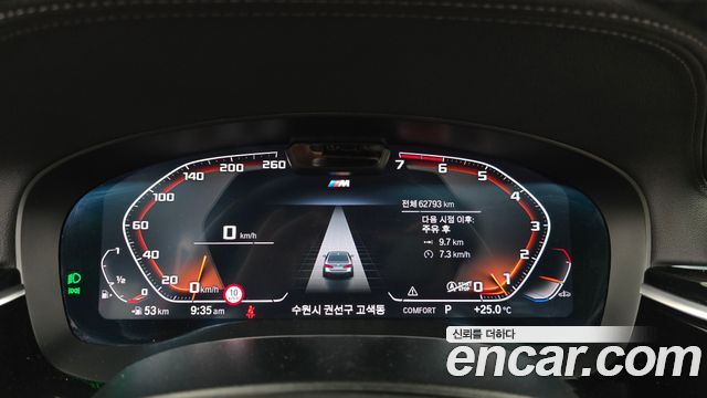BMW 5-Series M550i xDrive