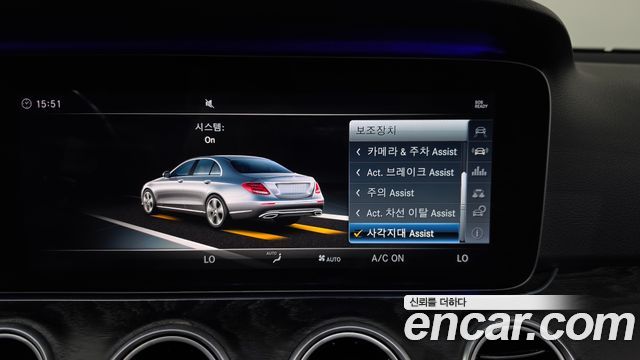 Mercedes-Benz E-Class E300 4MATIC Avnatgarde