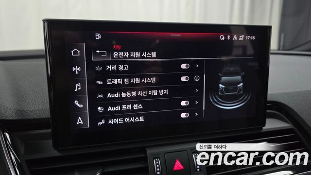 Audi Q5 45 TFSI Quattro Premium