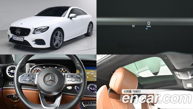 Mercedes-Benz E-Class E220d Coupe