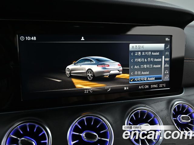 Mercedes-Benz E-Class E220d Coupe