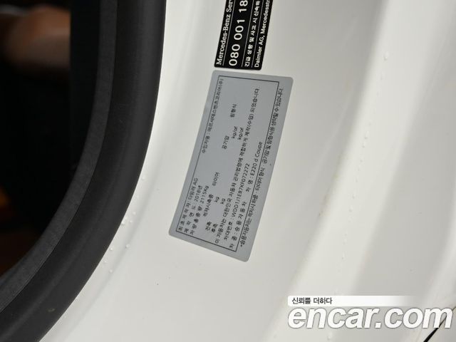Mercedes-Benz E-Class E220d Coupe