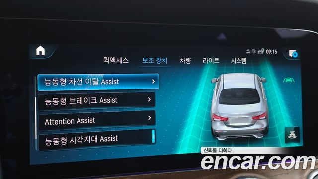 Mercedes-Benz E-Class E300e 4MATIC Exclusive