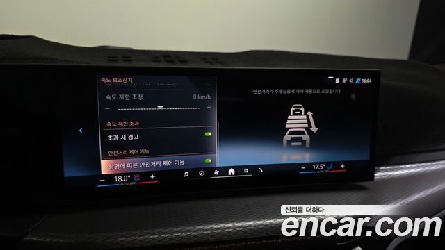 BMW 4-Series 420i M Sport Pro Gran Coupe
