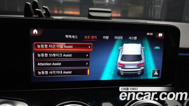 Mercedes-Benz GLB-Class GLB250 4MATIC