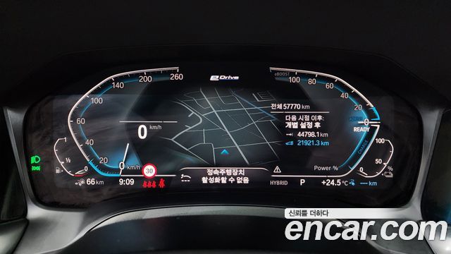 BMW 3-Series 330e Luxury