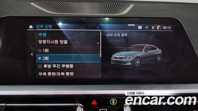 BMW 3-Series 330e Luxury