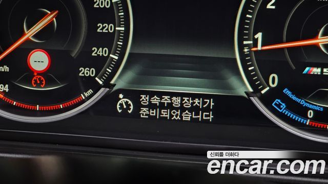 BMW 5-Series 528i M Aero Dynamic