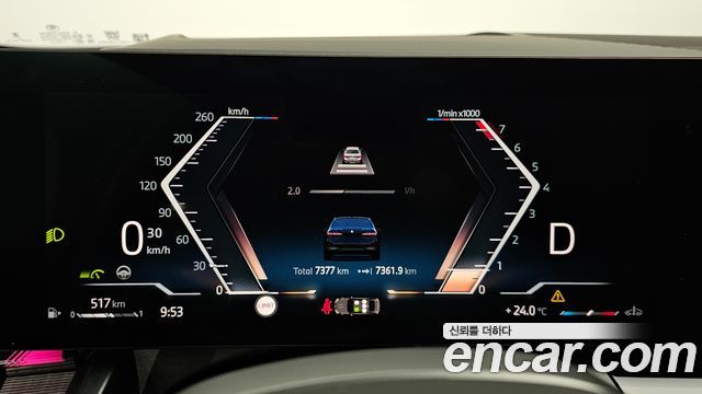 BMW 5-Series 520i M Sport