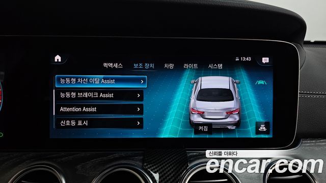 Mercedes-Benz E-Class E350 4MATIC Exclusive