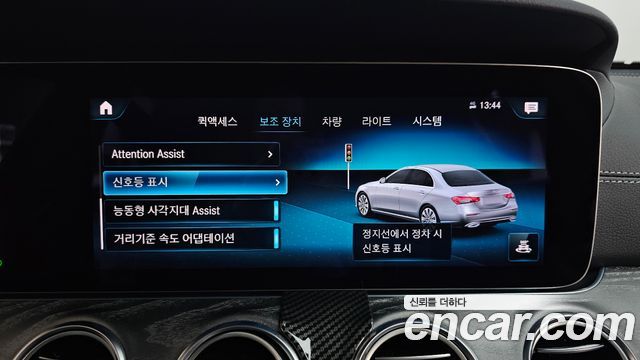 Mercedes-Benz E-Class E350 4MATIC Exclusive