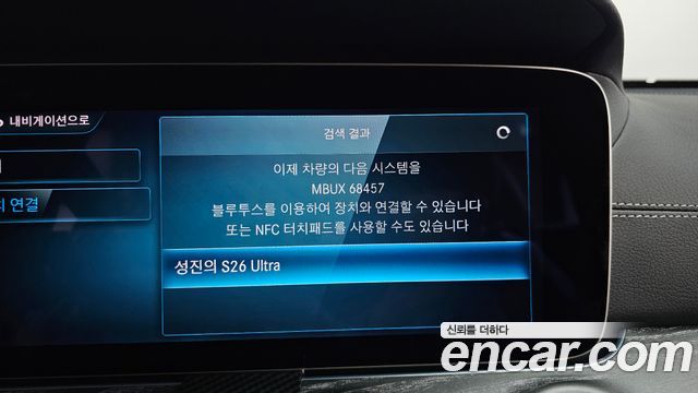 Mercedes-Benz E-Class E350 4MATIC Exclusive