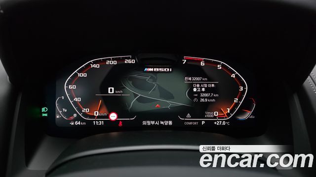 BMW 8-Series M850i xDrive Gran Coupe