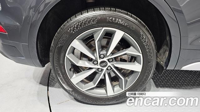 Audi Q5 45 TFSI Quattro