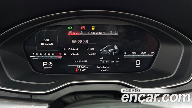 Audi Q5 45 TFSI Quattro
