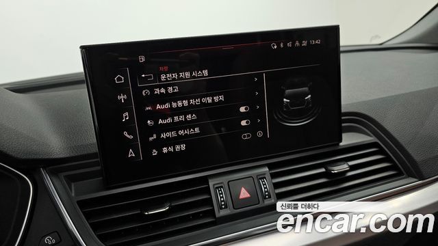Audi Q5 45 TFSI Quattro